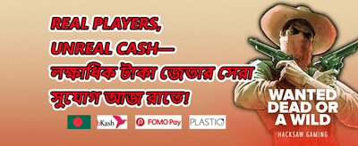 মেগা স্লট ফ্রি স্পিন অফার promotion banner
